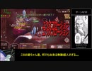 ナイツインザナイトメア　メリア編難易度ナイトメアpart39