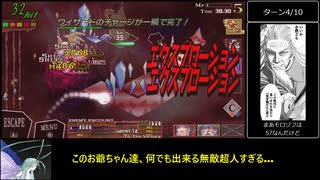 ナイツインザナイトメア　メリア編難易度ナイトメアpart39
