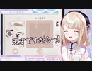 【Re:AcT】猫の気持ちになる夢川かなう