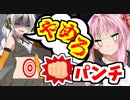 【apex実況】チャンピオン取れたら茜さんが元に戻れるチャレンジしま～～すw【ボイスロイド実況】