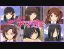 【八方美人アマガミ】田中恵子ちゃんが一番可愛い件について【実況】part5