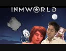 InmWorld:奮闘レストランへようこそ.mp3