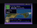 【実況】スーパーロボット大戦Dを本気で遊んでみた。part73