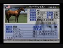 【実況】ウイニングポスト6 マキシマム2004 #49