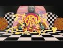 YUENI_天真爛漫インフィニティー