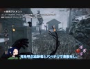 【DbDボイボ実況】バベチリ脳筋ウェスカー