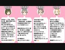 ゆゆゆい - サービス終了発表後の担当声優ツイートまとめ【結城友奈は勇者である 花結いのきらめき】