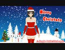 メリークリスマス！  Aikoのサンタコス　自主制作アニメーション
