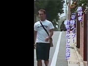 遠野がいなかった四章