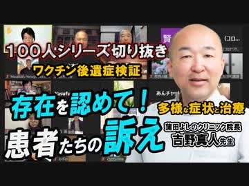厚労省に怒り！治療法はあります！決して諦めないで！