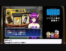 【3日目】『セガガガ』長時間生放送！再録3