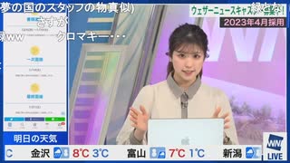 【小林李衣奈】りえなさんのキャスターオーディション時の裏話