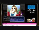 【3日目】『セガガガ』長時間生放送！再録5