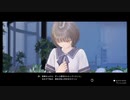 ブルーリフレクション帝　詩さんの手紙