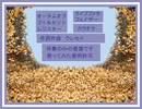 [ライフファタフェイザー][off]