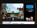 【3日目】『セガガガ』長時間生放送！再録7