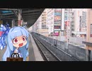 仕事が辛すぎて思想がぶっ飛ぶ葵ちゃん【VOICEROID劇場】