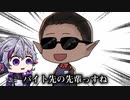 【プレ湊】自分の子供を想像してアツくなるふわっち