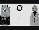 スロウダウナー/Aile_エル_【歌ってみた】