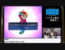 【3日目】『セガガガ』長時間生放送！再録12