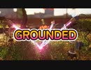 GROUNDED＃2