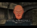 Oblivion　Breton侍武者修行　その53
