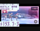 【ヘブンバーンズレッド 】宝珠の迷宮 #153.7-3【実況プレイ/番外編】