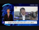 高福氏前CDC局長が別のポストから解任