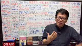 【ありがとう！】会員参加していただき、ありがとう！