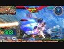 【EXVS MBON】バエル戦記M#0422