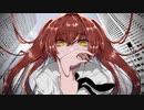 やじゅう／AKUZ feat. 初音ミク