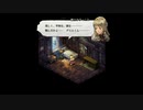 【実況】モラリストな俺のタクティクスオウガリボーン【Chapter2-11 フランパ大森林6】