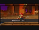 【マリオカートツアー】こわせアイテムボックス【ピーチVS.クッパツアーおわり】