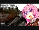 【S.T.A.L.K.E.R Anomaly:EFP4.0】♯6 お姉ちゃんがZONEで出稼ぎするみたいです【VOICEROID:琴葉 茜】