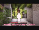 【刀剣乱舞偽実況】亀甲さんの遠征記録２【マイクラ】
