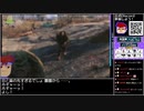 Part10-4/30 バーチャルいいゲーマー VS Fallout4【生配信視聴者投稿】