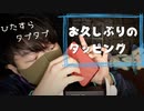 ネイルタッピング｜爪が復活したのでひたすらiPhone12をネイルタッピングしていきます｜Okano ASMR