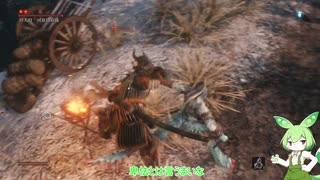 トカゲ忍者が逝くSEKIRO　その2