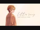 「letter song」を歌ってみた ver.あき