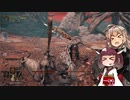 【ELDEN RING】あてどなく彷徨う褪せ人あかりちゃんPart 16【VOICEROID実況】