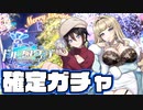 【ドルウェブ切り抜き】クリスマス紫苑確定ガチャ｜コートが脱げない話｜優良誤認？｜ヴィーナの感電無効は便利だけど…【ドルフィンウェーブ/WinterCollectionピックアップガチャ】