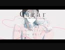 Cigar / 雨天【境 璃乃】