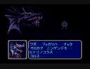 VS第二部ラスボス　メディウス【ファイアーエムブレム紋章の謎】