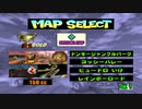 【マリオカート8デラックス】 マリオカート64 スペシャルカップ 【カスタムトラック】