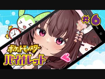 ※火災により更新停止　ポケモンの時間なのだ！ #6 「かちこみなのだ！」【きりたん・ずんだもん実況】