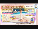 【DOAXVV】 鍛えた潜在とトゥルカラーコーデを10連だけ ＃156 ゆっくりDOAXVV生活【ゆっくり実況】
