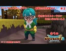 【DQB2】久しぶりにビルダーズ２やる【#２】【実況】
