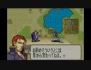 【たっちゃんの実況】ファイアーエムブレム聖魔の光石エフラム編【パート8-3】