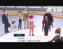 [ポケットモンスター スカーレット]え、ネモさんは？#18