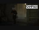 きかんしゃチャールズとデスチェイス【Choo-Choo Charles】#2